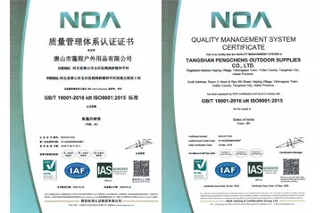 Yini Ukusetshenziswa Kwesitifiketi Se-ISO9001 Kwabakhiqizi Bamatende Okusiza Ezinhlekeleleni? Imibuzo Emine Nezimpendulo Zichaza Yini Ukusetshenziswa Kwesitifiketi Se-ISO9001 Kwabakhiqizi Bamatende Okusiza Ezinhlekeleleni? Imibuzo Emine Nezimpendulo Zichaza