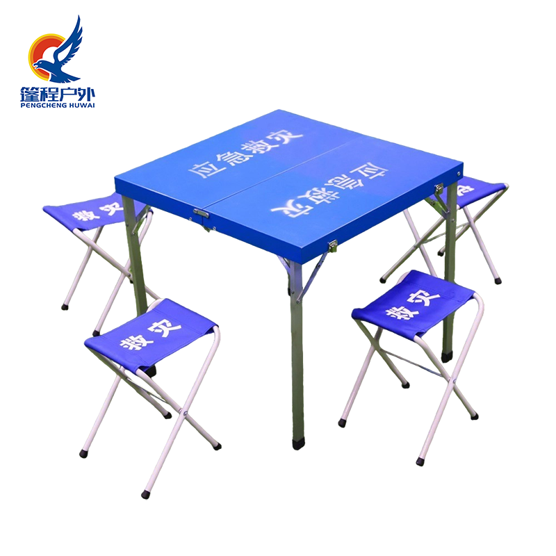 Ithebula Losizo Oluphuthumayo kanye Nesethi Yesihlalo